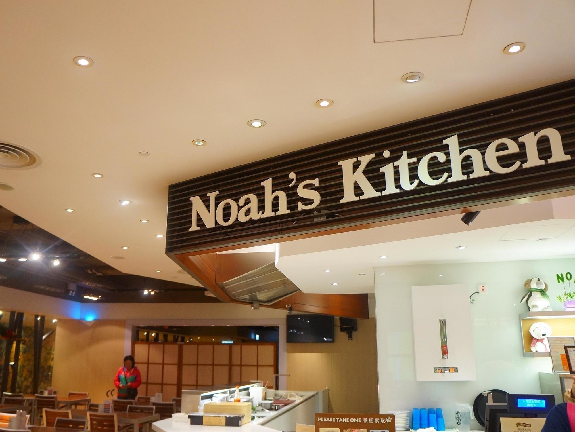 Noah'S Ark Hotel & Resort Hongkong Exteriér fotografie