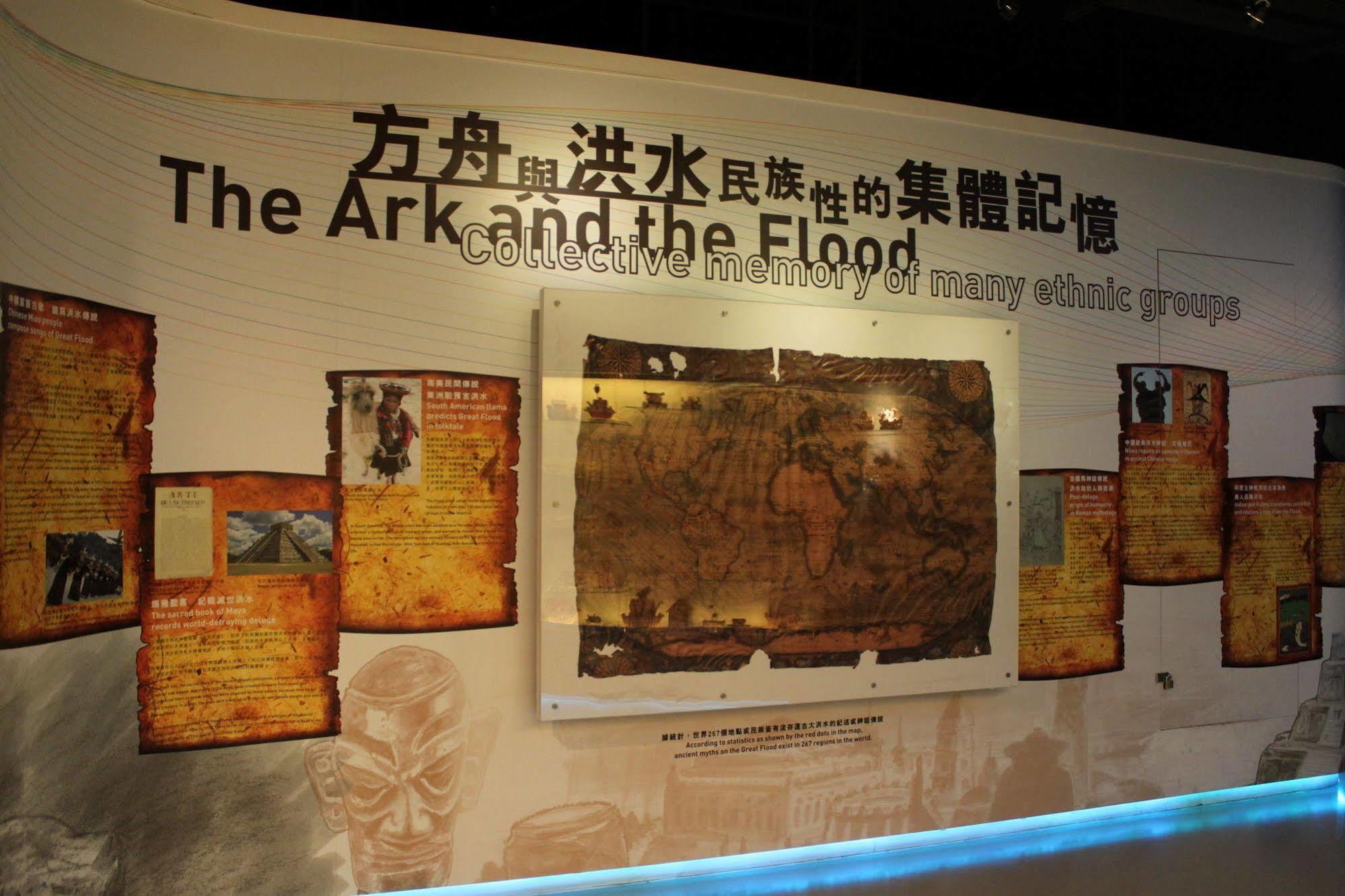 Noah'S Ark Hotel & Resort Hongkong Exteriér fotografie